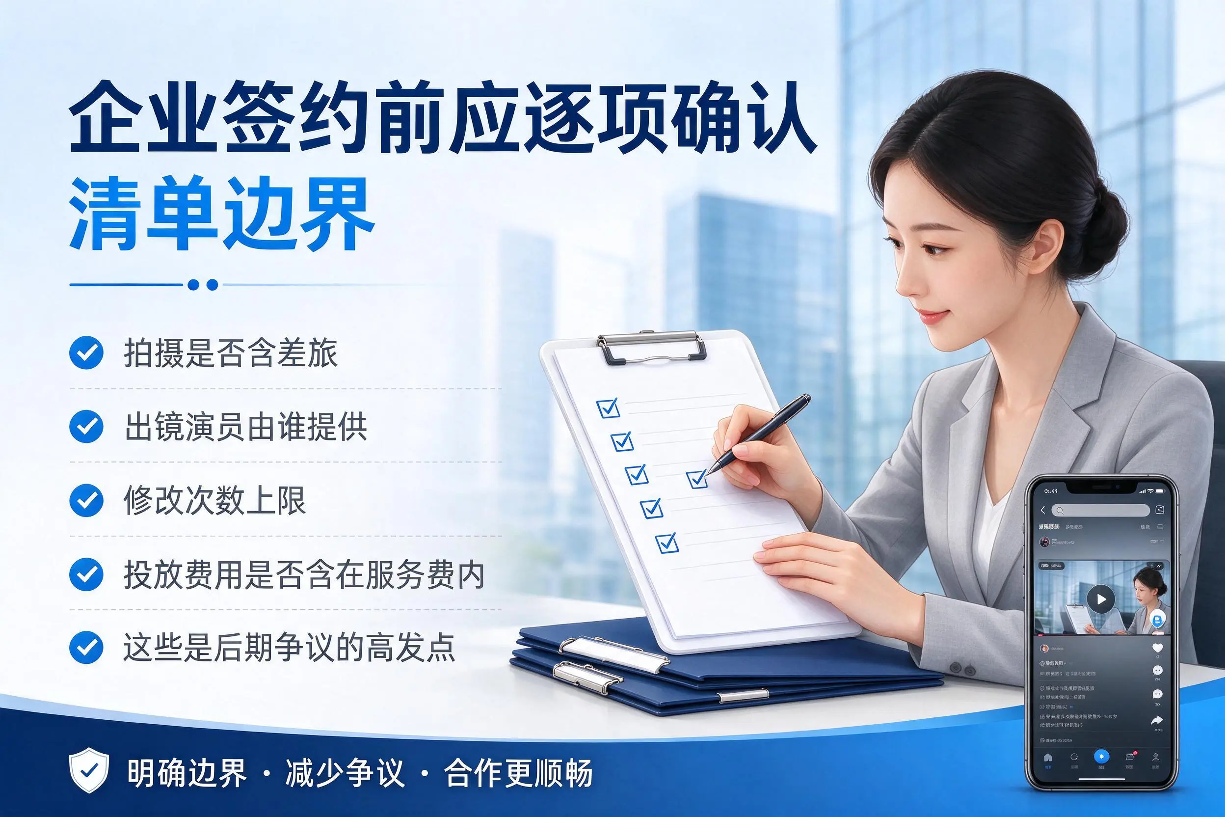 安康短视频代运营是什么？一文讲清服务内容与合作模式